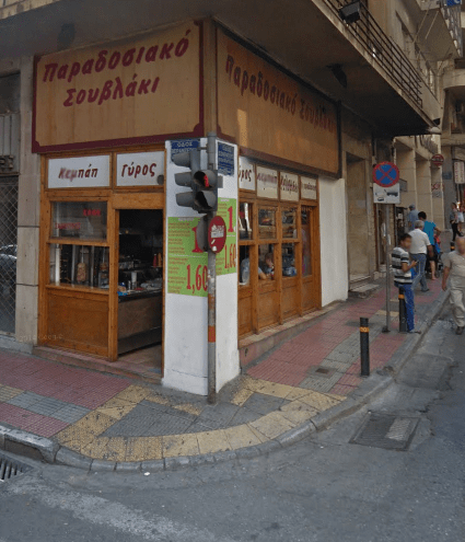 ΚΕΜΠΑΠΤΖΙΔΙΚΟ