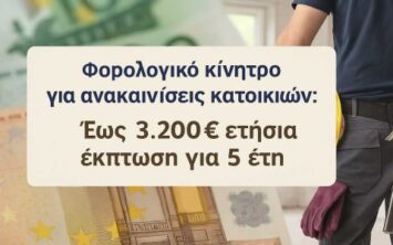 Tax incentive for home renovations: Up to €3,200 annual discount for 5 years